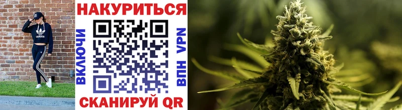 Купить Сковородино Канабис Метадон ГАШ Alpha PVP