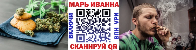 мега зеркало  Сковородино  Canna-Cookies марихуана 