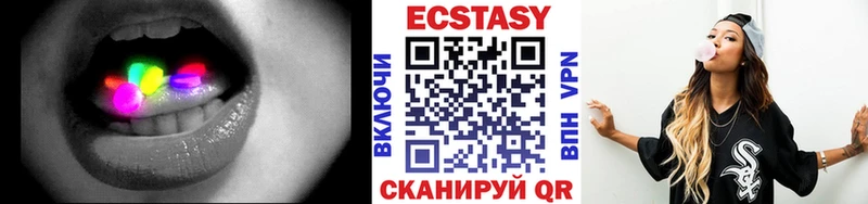 Экстази Cube  Сковородино 