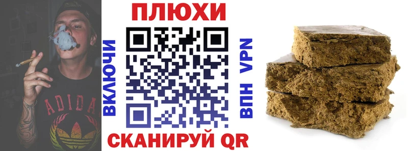 ГАШИШ гарик  ОМГ ОМГ   Сковородино 