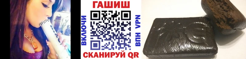 ГАШИШ гарик Сковородино