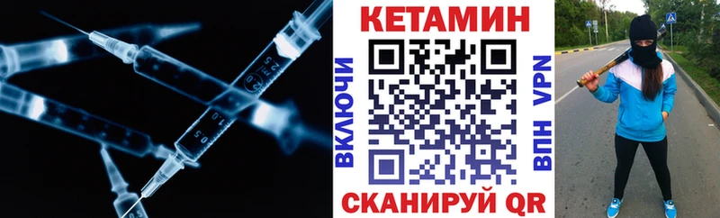 хочу наркоту  Сковородино  блэк спрут зеркало  КЕТАМИН ketamine 