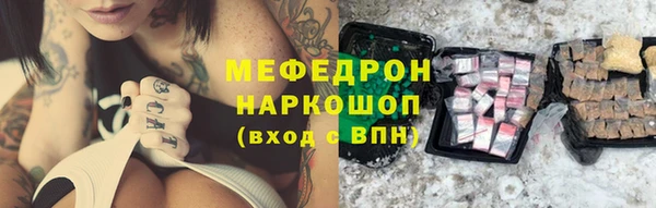 спайс Белоозёрский
