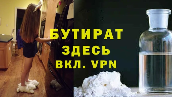 спайс Белоозёрский