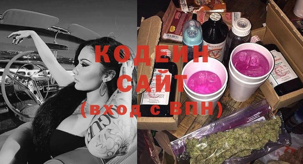 спайс Белоозёрский