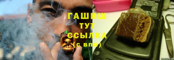 спайс Белоозёрский