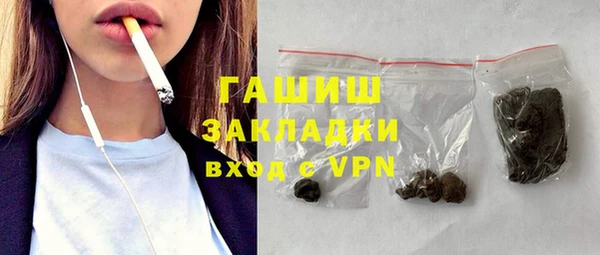 PSILOCYBIN Белокуриха