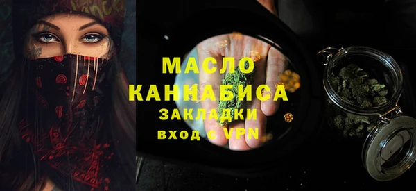 PSILOCYBIN Белокуриха