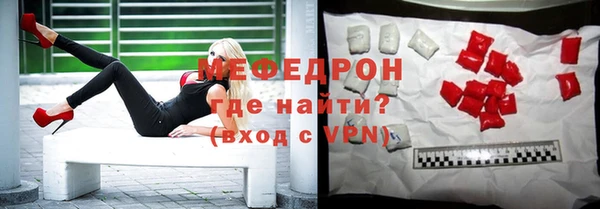спайс Белоозёрский