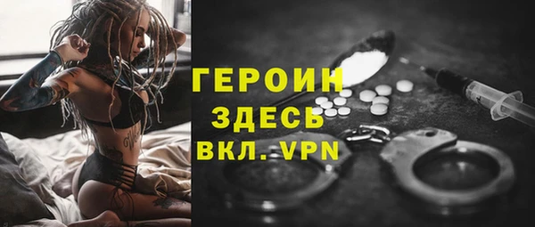 спайс Белоозёрский