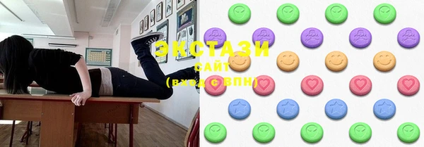 PSILOCYBIN Белокуриха