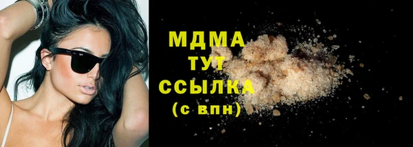 спайс Белоозёрский