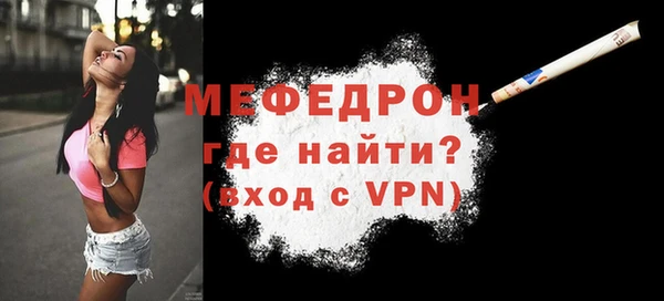 спайс Белоозёрский