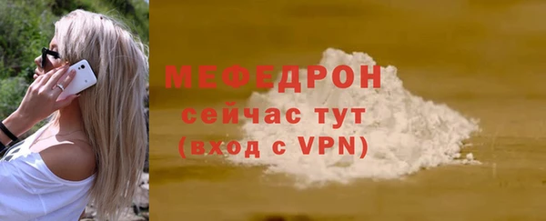 PSILOCYBIN Белокуриха