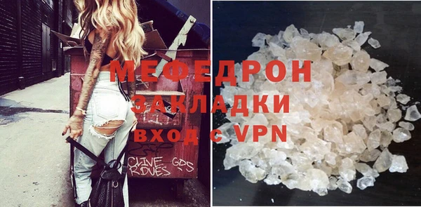 спайс Белоозёрский