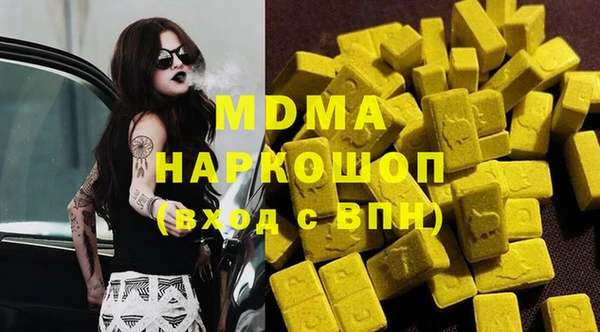 PSILOCYBIN Белокуриха