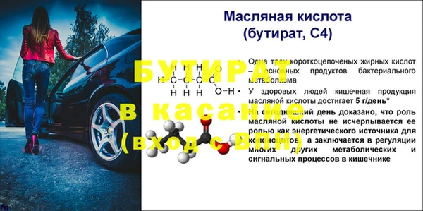 спайс Белоозёрский