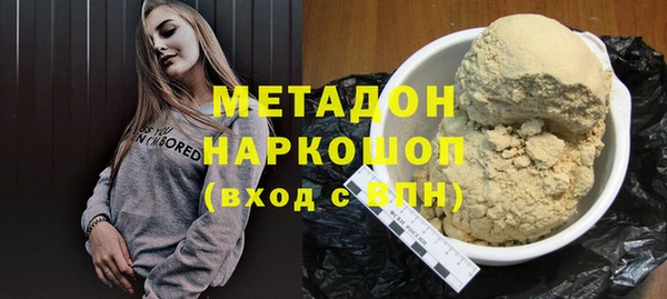 спайс Белоозёрский