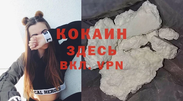 спайс Белоозёрский