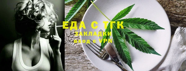 PSILOCYBIN Белокуриха