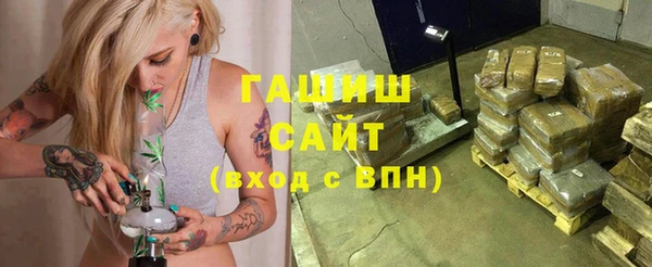 PSILOCYBIN Белокуриха