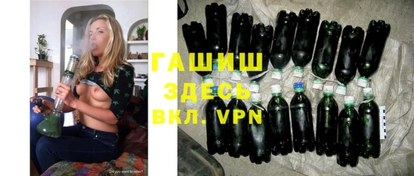 спайс Белоозёрский