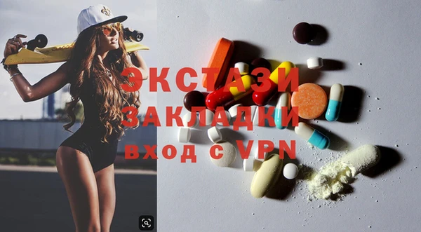 спайс Белоозёрский