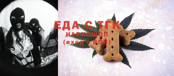 спайс Белоозёрский