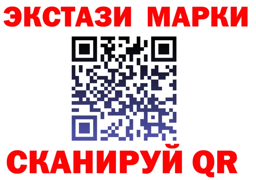 COCAIN Эквадор ссылка это omg Сковородино