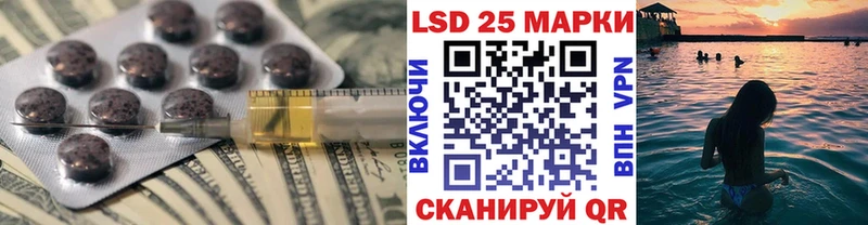 Лсд 25 экстази ecstasy  kraken вход  Сковородино 