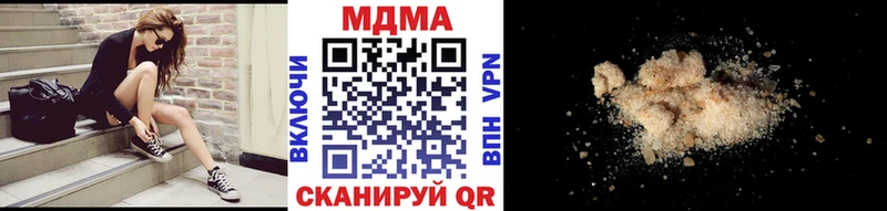 hydra tor Сковородино МДМА Molly как найти