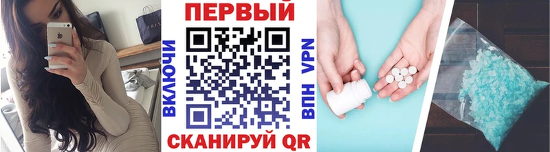 купить наркоту  Сковородино  Первитин Methamphetamine 