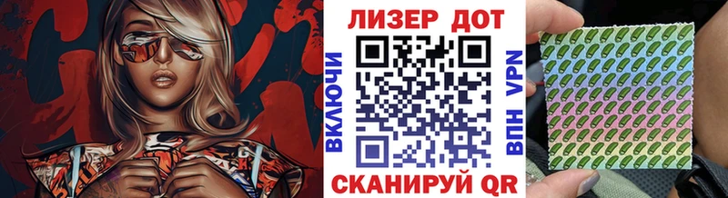 наркота  Сковородино  Наркотические марки 1500мкг 