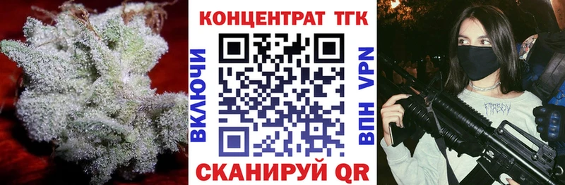 что такое блэк спрут зеркало ТГК вейп Сковородино
