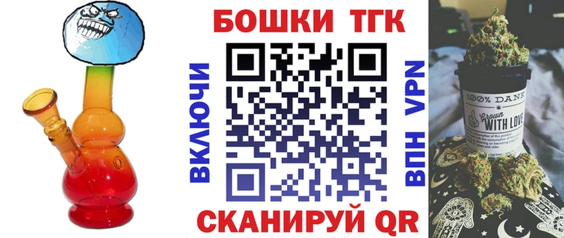 Каннабис OG Kush  где можно купить   Сковородино 